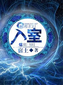 异血天纯封面
