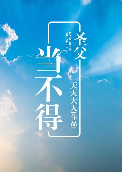 就是喜欢你[重生]封面