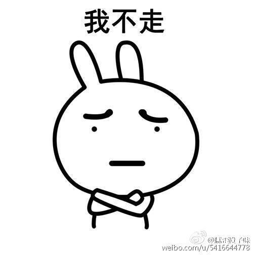 鬼与秃驴封面