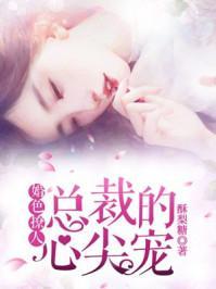 冷璃月莫森泽封面