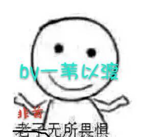 [阴阳师]非酋无所畏惧封面