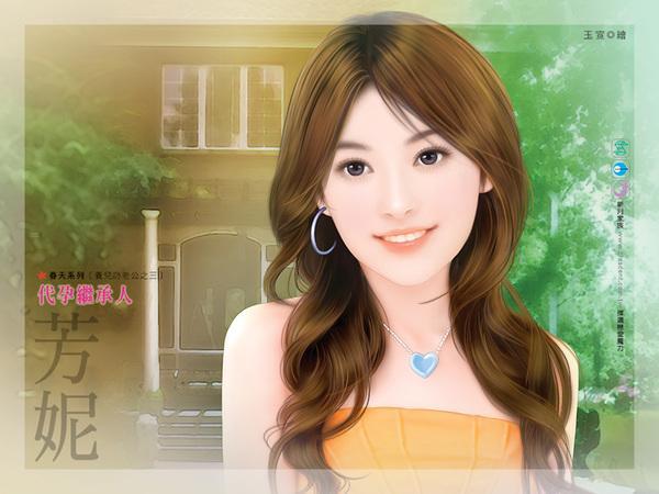 代孕继承人（养儿防老公之三）封面