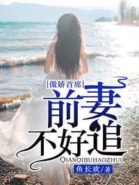 爱妻抱一下封面