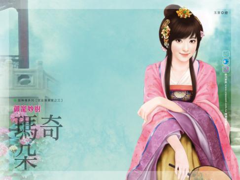 御宠妙厨（宫女换东家之三）封面