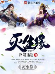 重生明朝做帝王封面