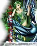 末世之空间我有封面