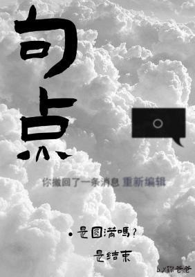 句点封面