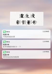 重生成新晋影帝封面