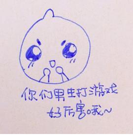 你们男生打游戏好厉害哦~封面