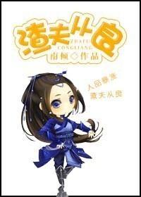 重生之渣夫从良封面
