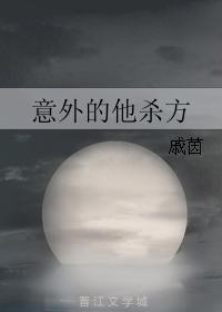 一夜之间就脱单封面