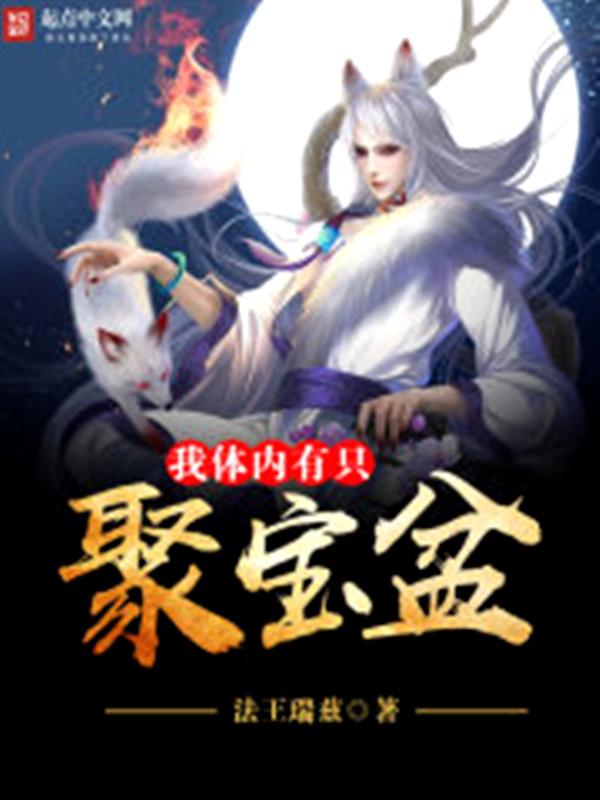 情感互换后，我被太子倒贴了封面