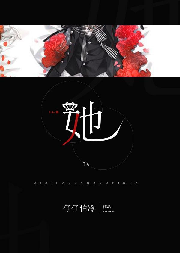 不要招惹那个向导封面
