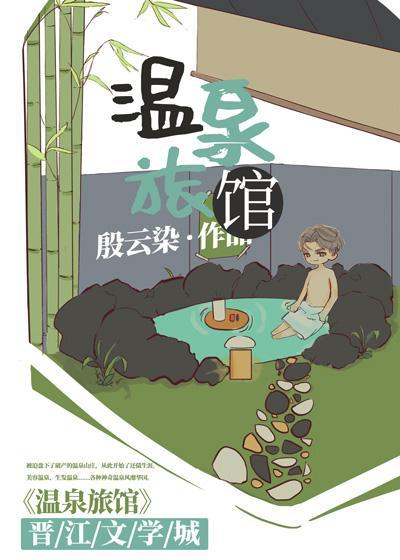 恒温信息素封面