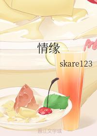 情缘封面