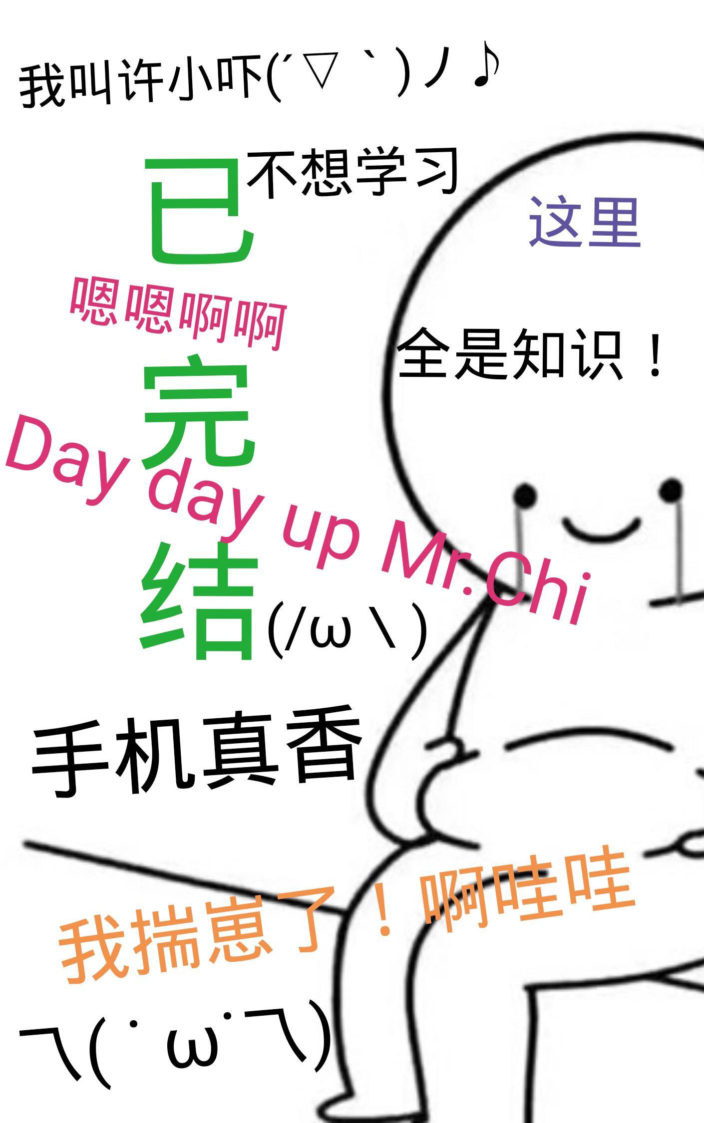 替婚嫁给残疾大佬(古穿今)封面