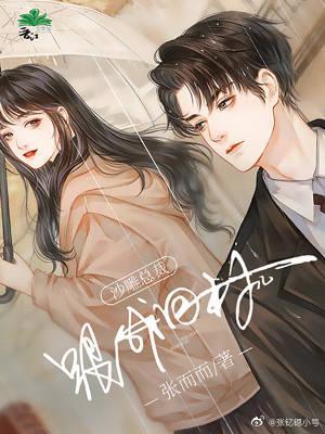 潜水村花封面