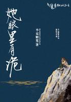 她眼里有诡封面