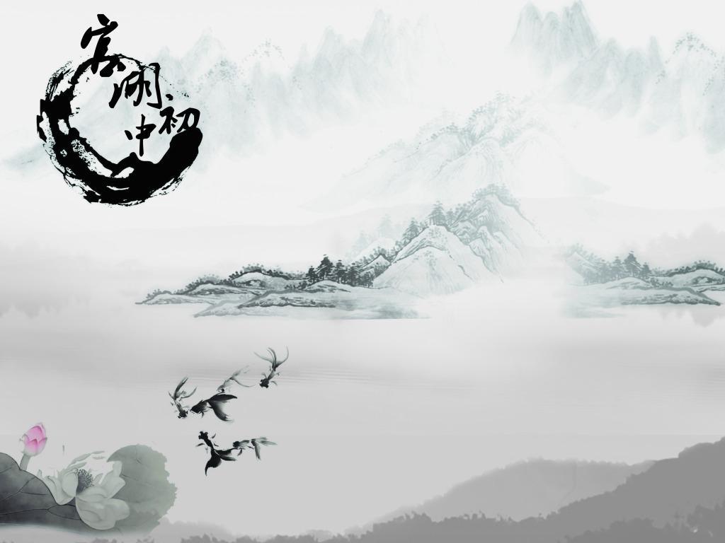 迷中局封面