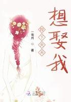 我养了一只偏执皇太子封面