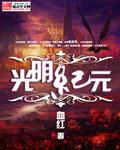 云未央霍庭骁封面