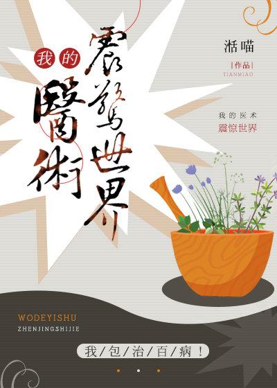 最强动画制作人[重生]封面