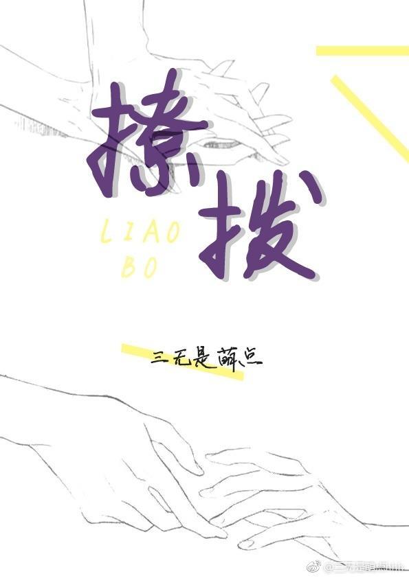 向新闻联播学习撩汉封面