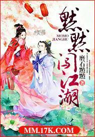 剩女闯江湖封面