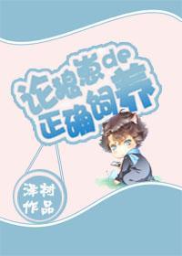 论狼崽的正确饲养[未来]封面
