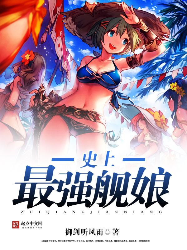大清：从考中状元开始封面