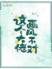 快穿：男神，有点燃！封面