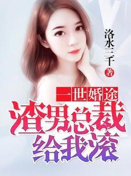 陈梓茁顾洛凡封面