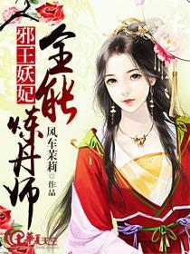 叶晓月凌夜封面