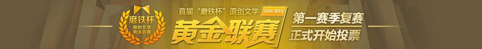 民间风水怪谈陈二狗封面