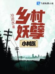 凌风李诗云封面