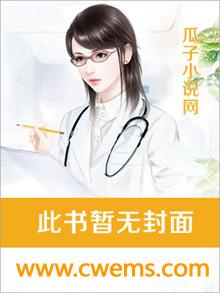 囚神封面