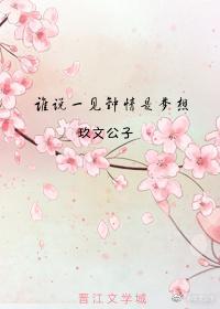 唯你同行封面