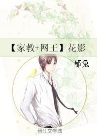 苏眠厉笙琛封面
