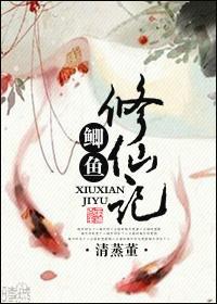 盛宠豪门甜妻：总裁大人，晚安封面