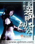 时空之外的相爱封面