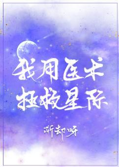 心若相依[穿书]封面