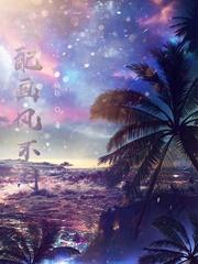女配画风不对封面