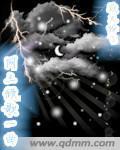 网王倾歌一曲封面