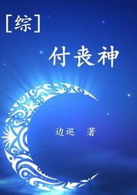 [综]付丧神封面