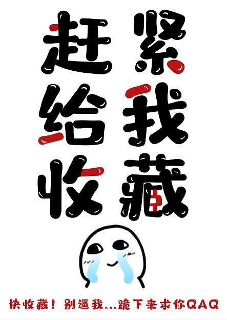 宫斗大佬称霸娱乐圈[穿书]封面