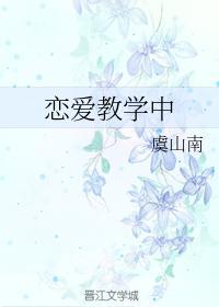 拯救单身狗计划封面