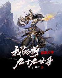 万法金身诀封面