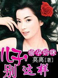 冷酷女刺客封面