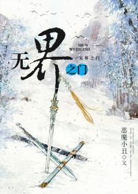总有NPC想害我封面