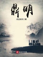 鼎明封面